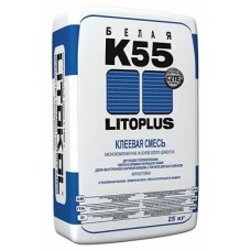Litoplus K55 - белая клеевая смесь, 25 кг 